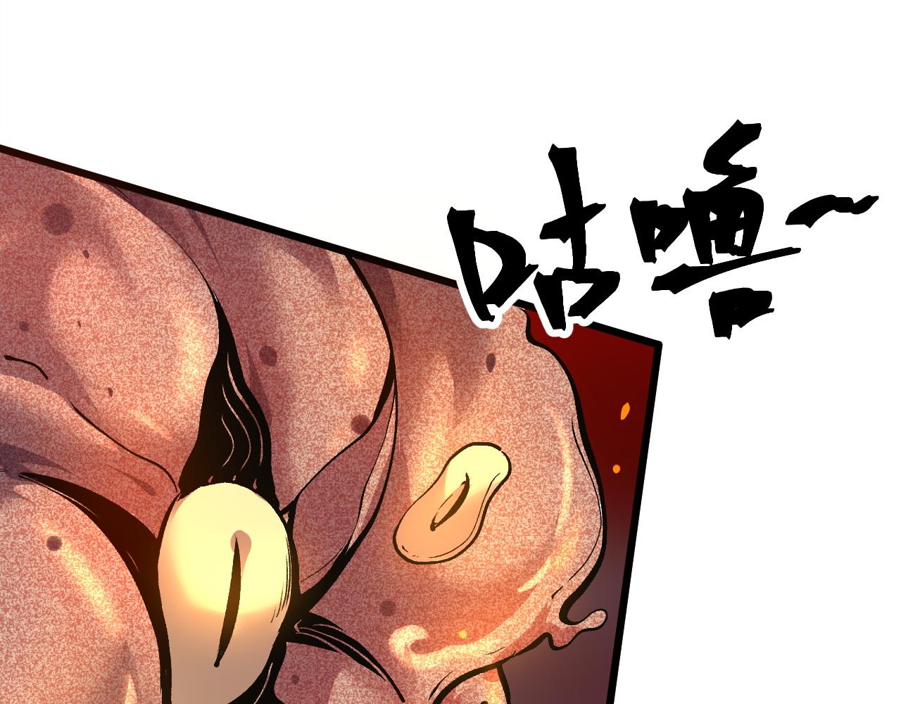 第76话入侵！81