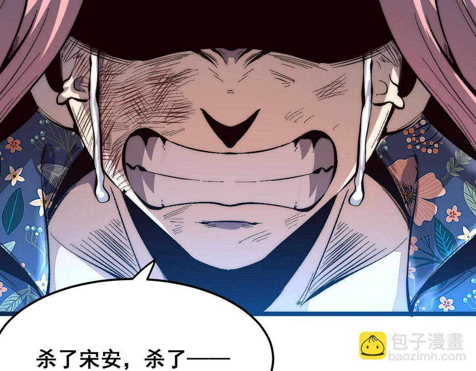 第104话 祖人的英灵！63