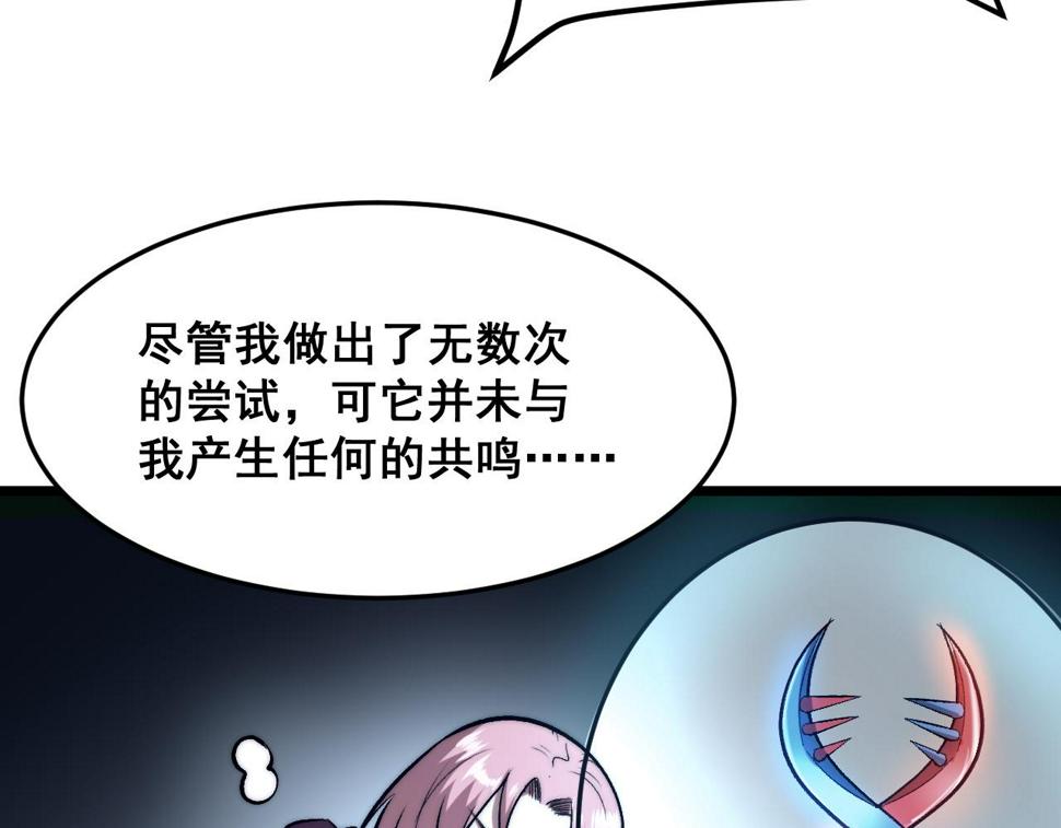 第97话 最后的阻碍！！24