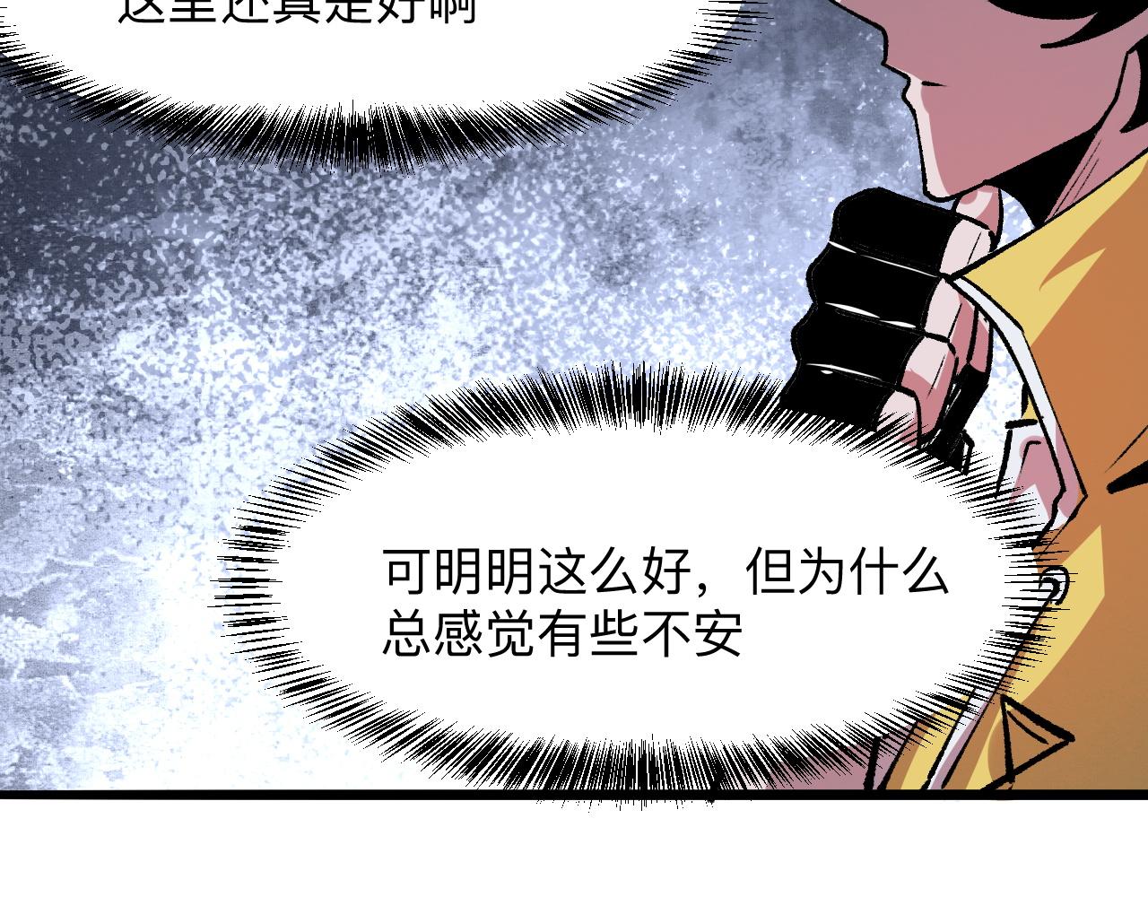 第30话 风的执着168