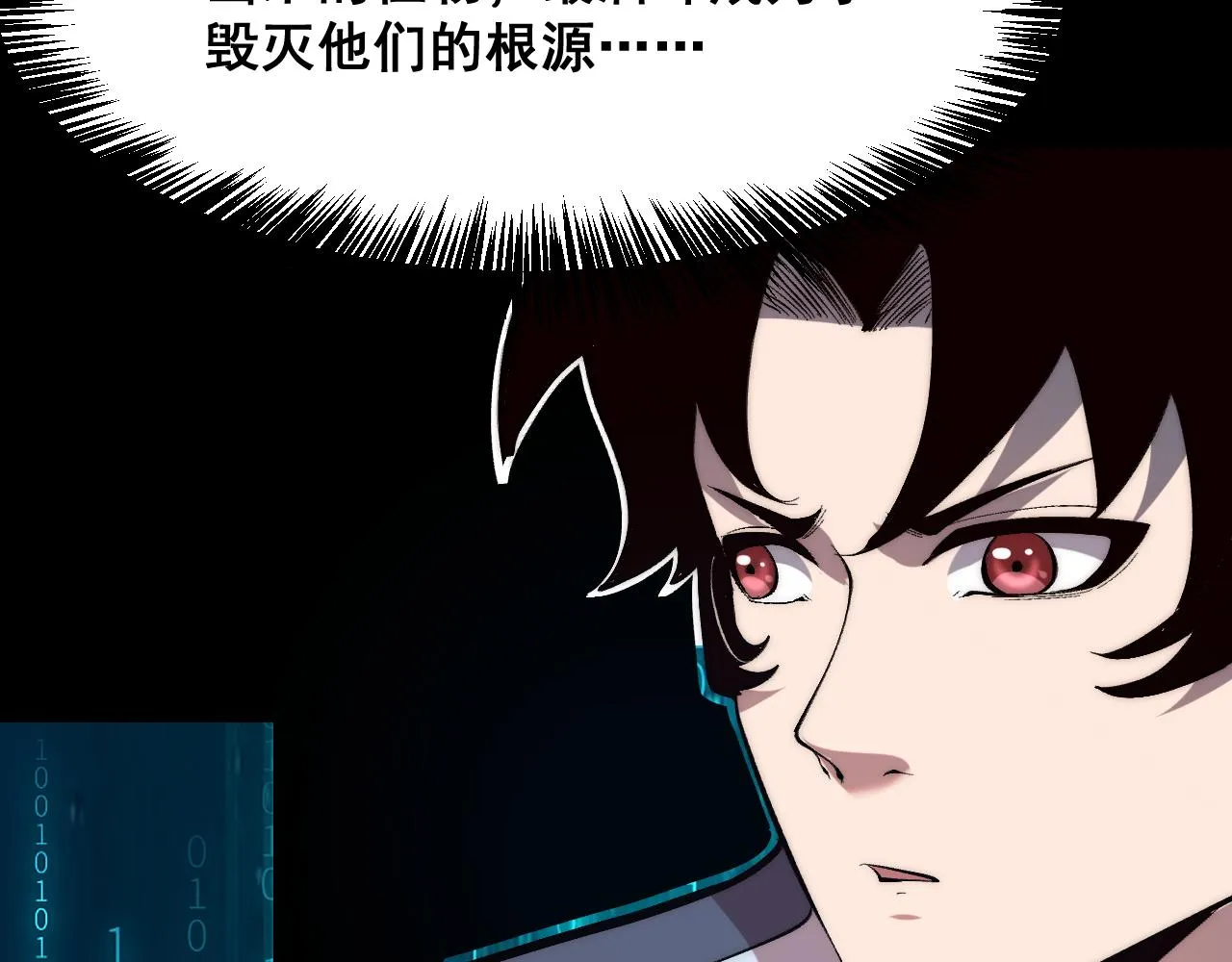 第113话 决不放弃！战斗!35