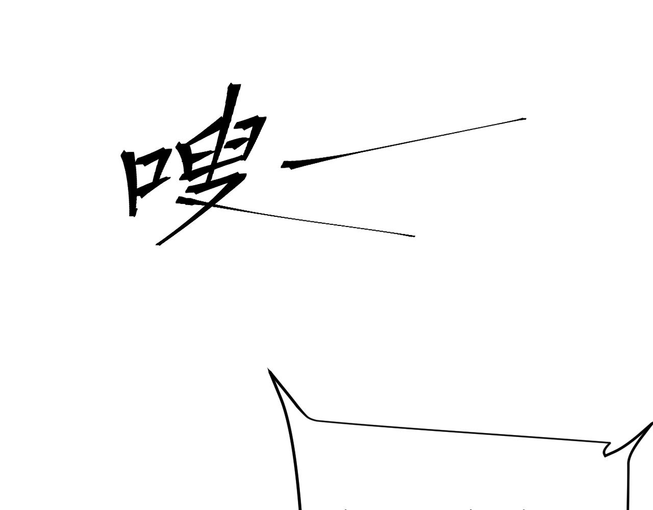第77话 王城守卫战！83