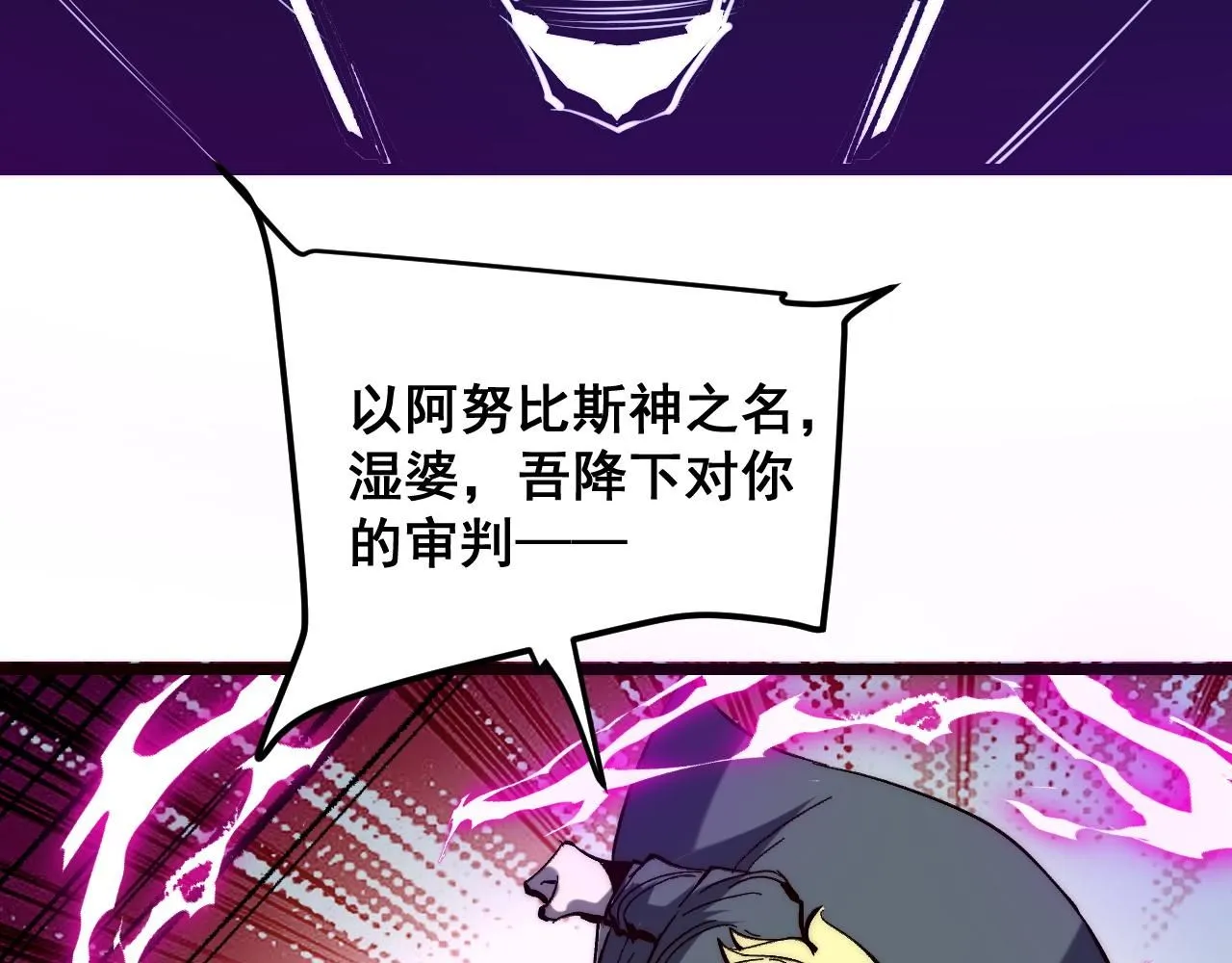 第120话 尘埃落定！103