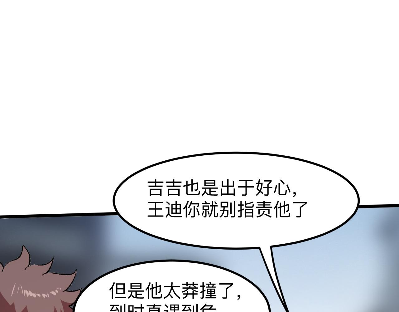 第30话 风的执着92