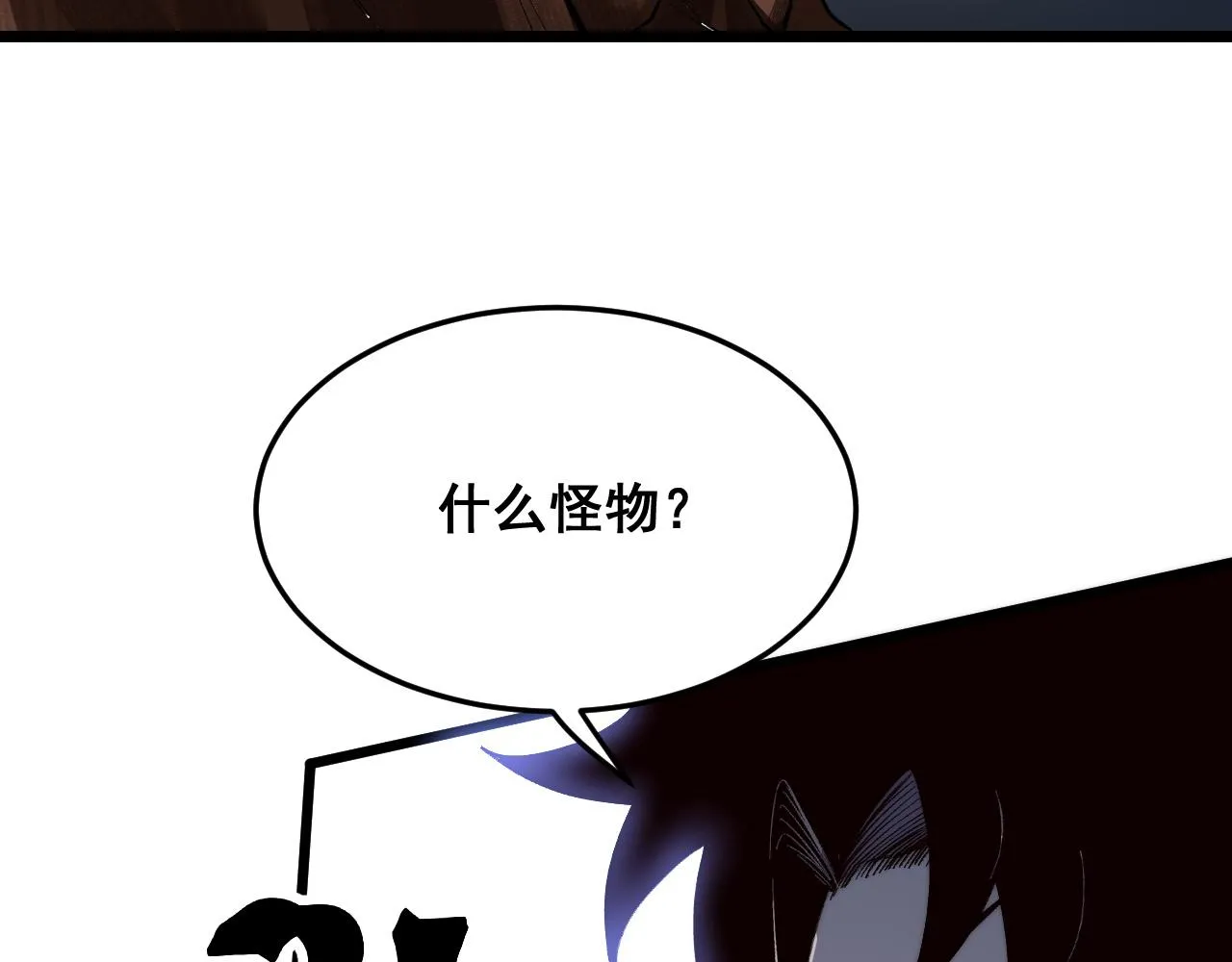 第107话 绝境！9
