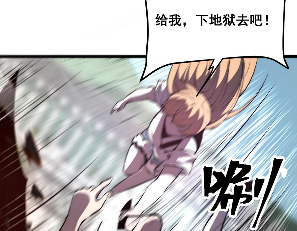 第101话 魔神的弱点！96