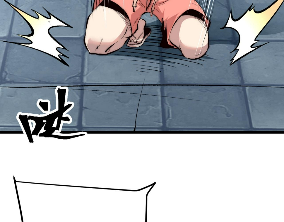 第105话 远古的封印！20
