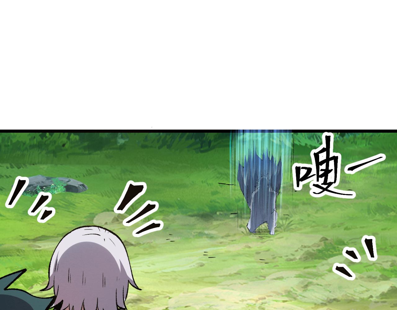 第44话 相遇【星币盟】140