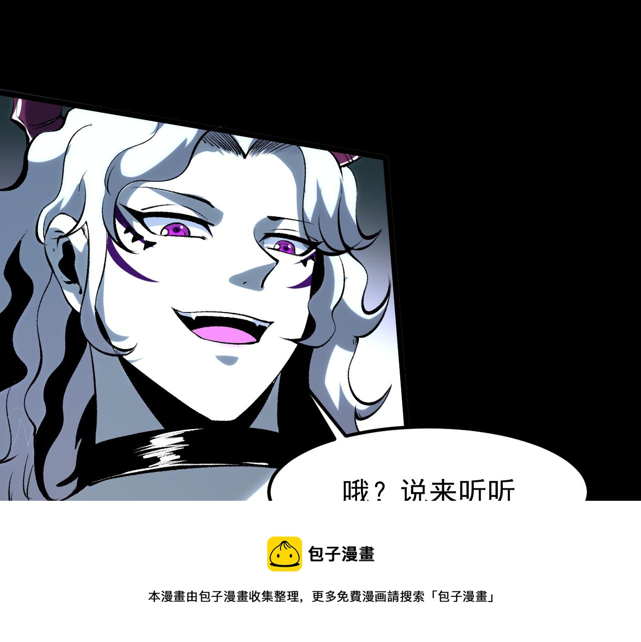 第58话 血战！魔神之威！180