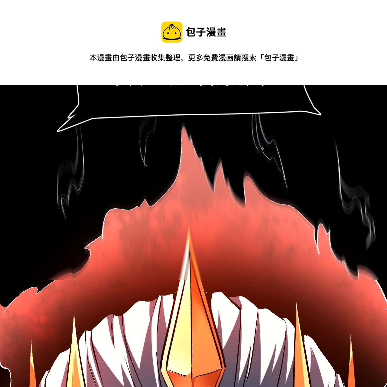 第55话 国王的王冠！130