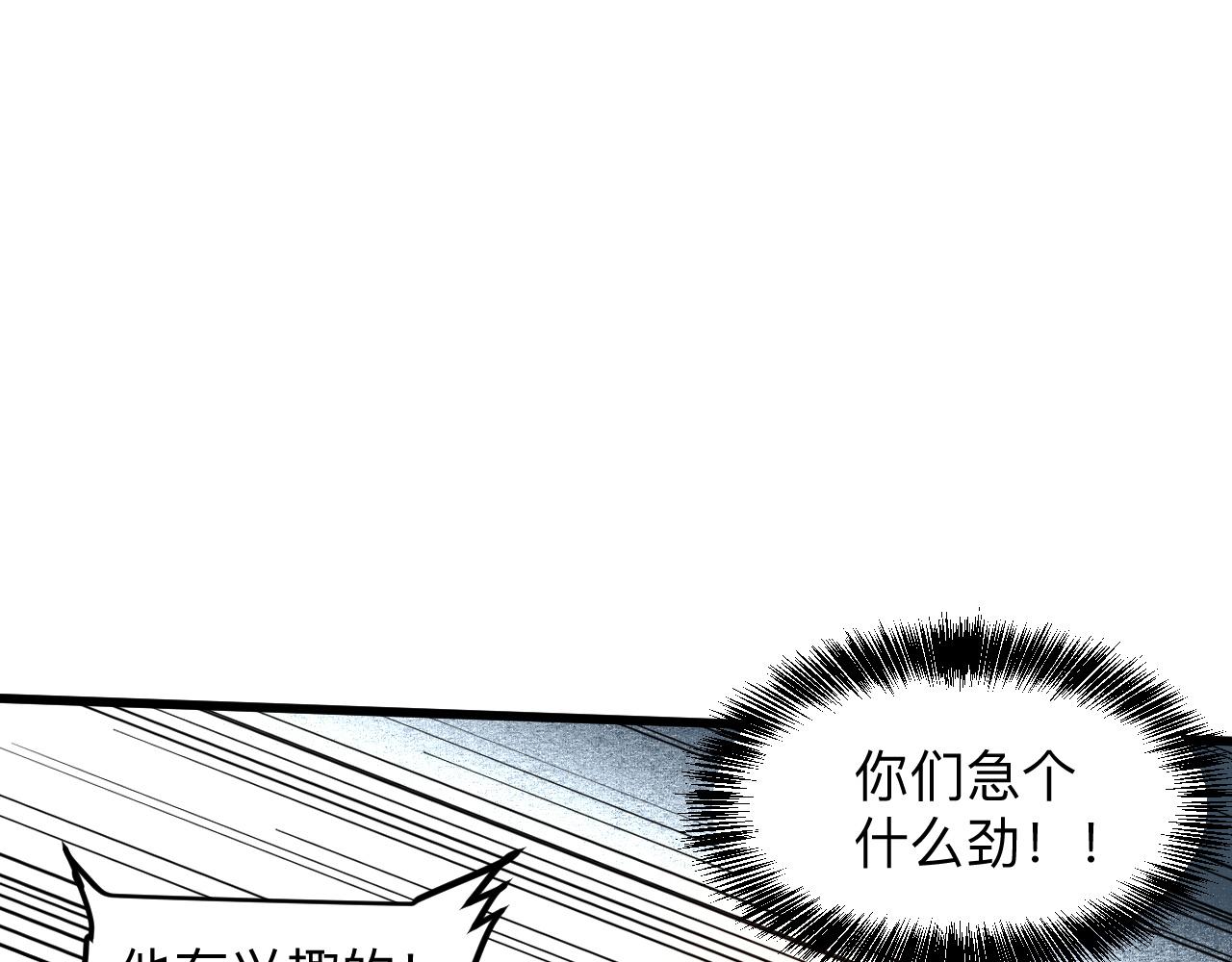第38话 宋安，成为首领吧52