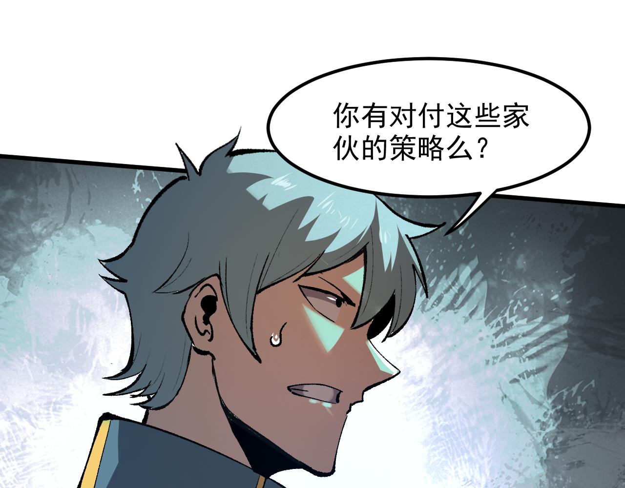 第47话 不屈怨灵106