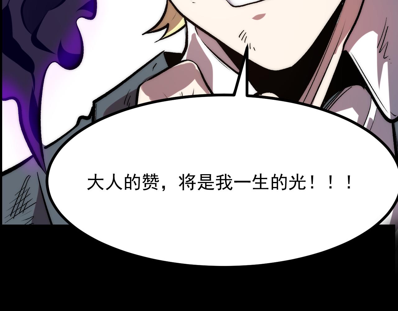 第94话 卷土重来！122
