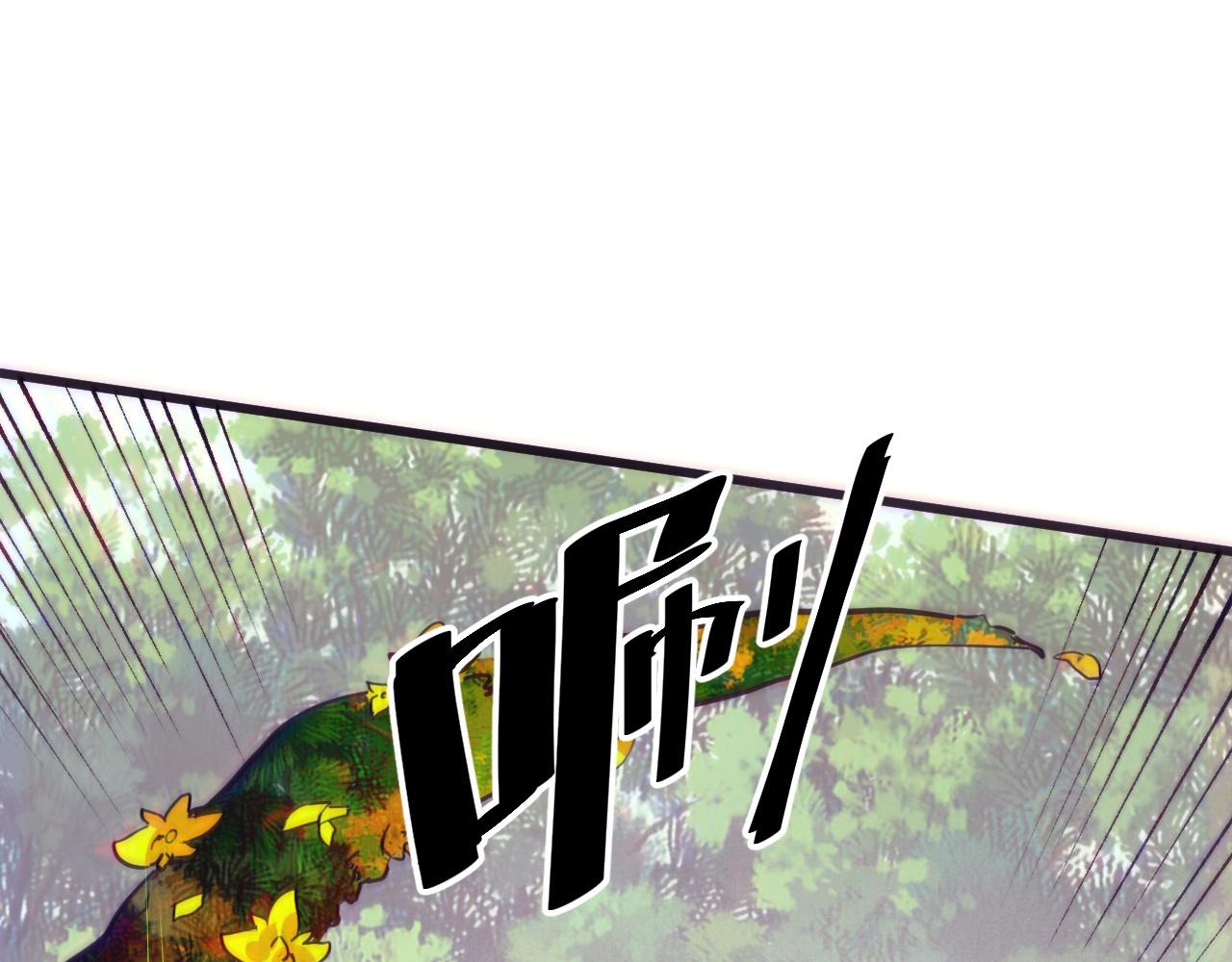 第29话 特殊的祝福98