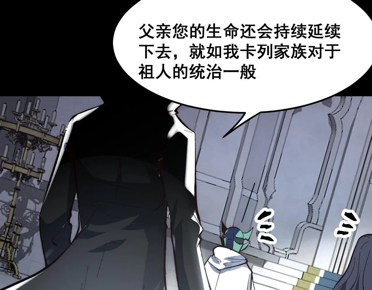 第110话 祖人王朝！74