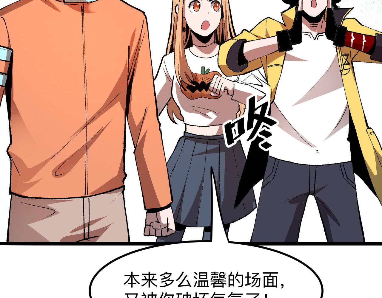 第30话 风的执着137
