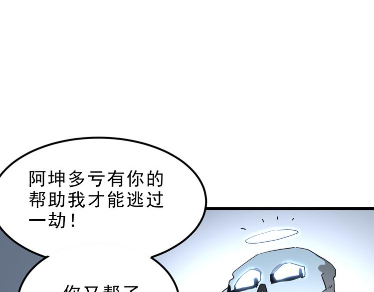 第9话 【绝地反击】彩蛋！134