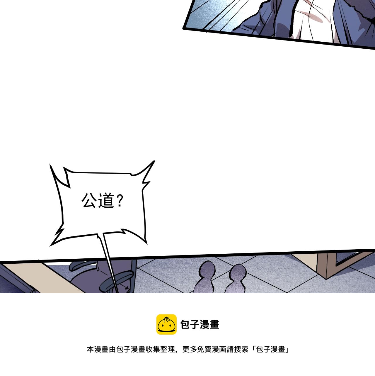 第52话 时间回溯！44