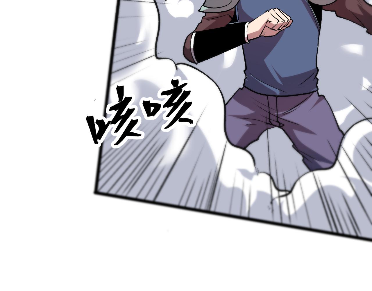 第77话 王城守卫战！118