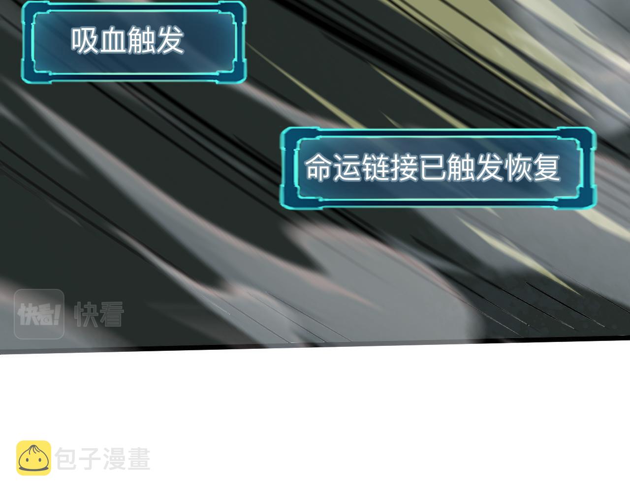 第33话 抵抗与希望79