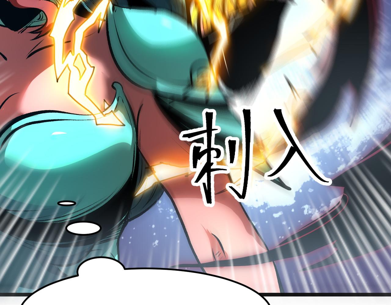 第65话 初次交锋！30