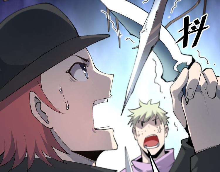 第14话 我的道具哪去了！186