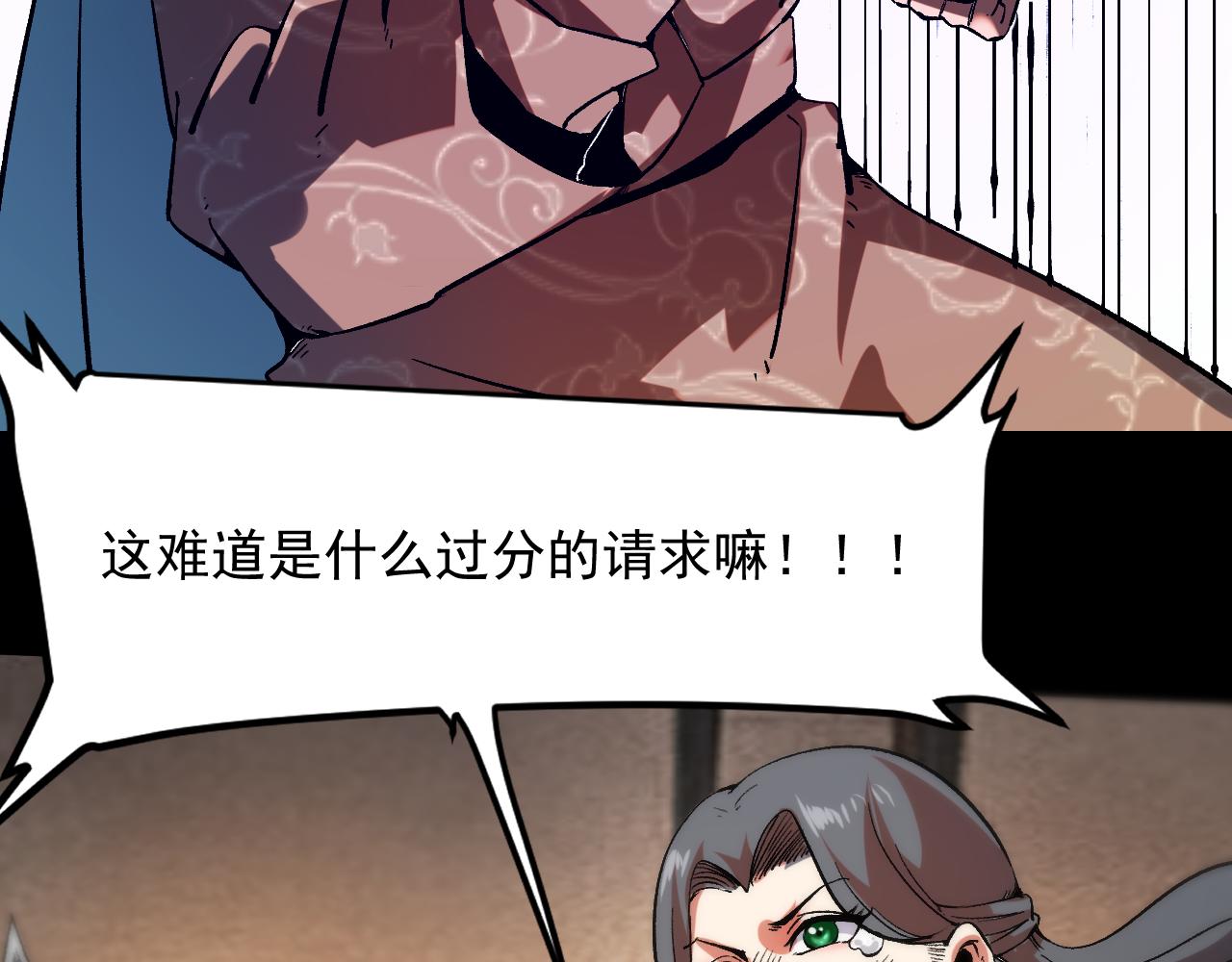 第56话 300年前的宿怨149