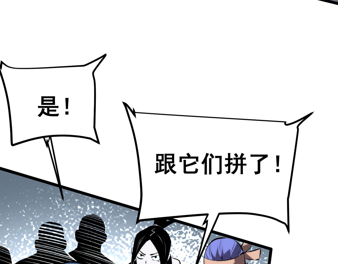 第72话恶魔围城！156