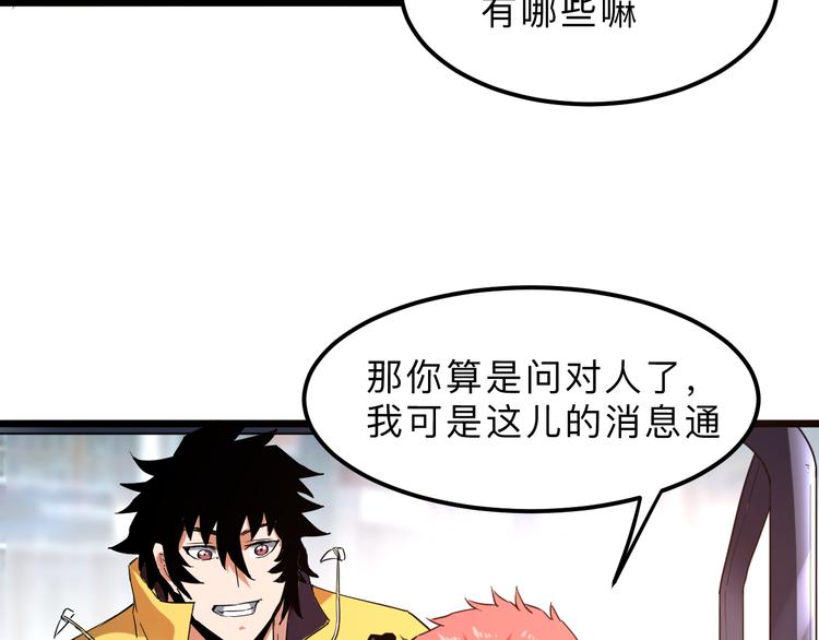 第12话 1亿小目标达成！124