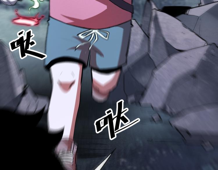 第26话 入侵倒计时！82