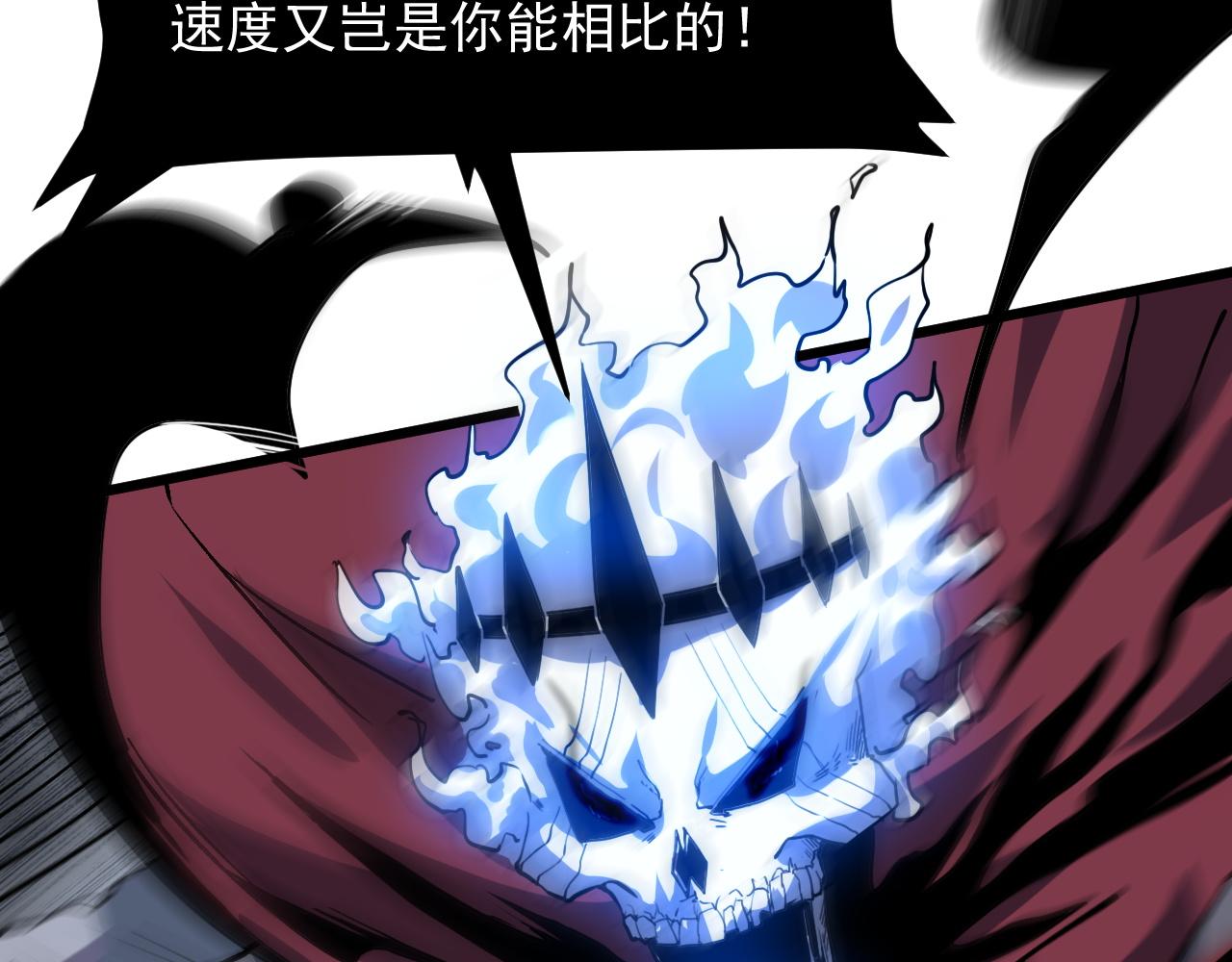 第55话 国王的王冠！93