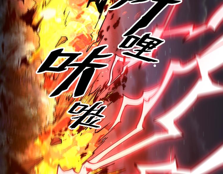 第26话 入侵倒计时！42
