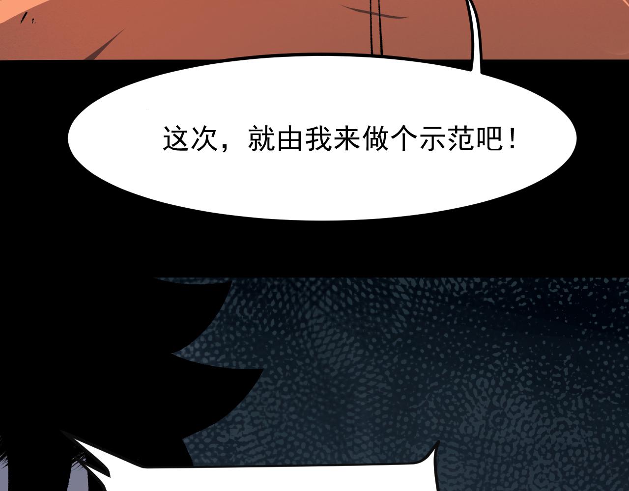 第34话 希望之火187