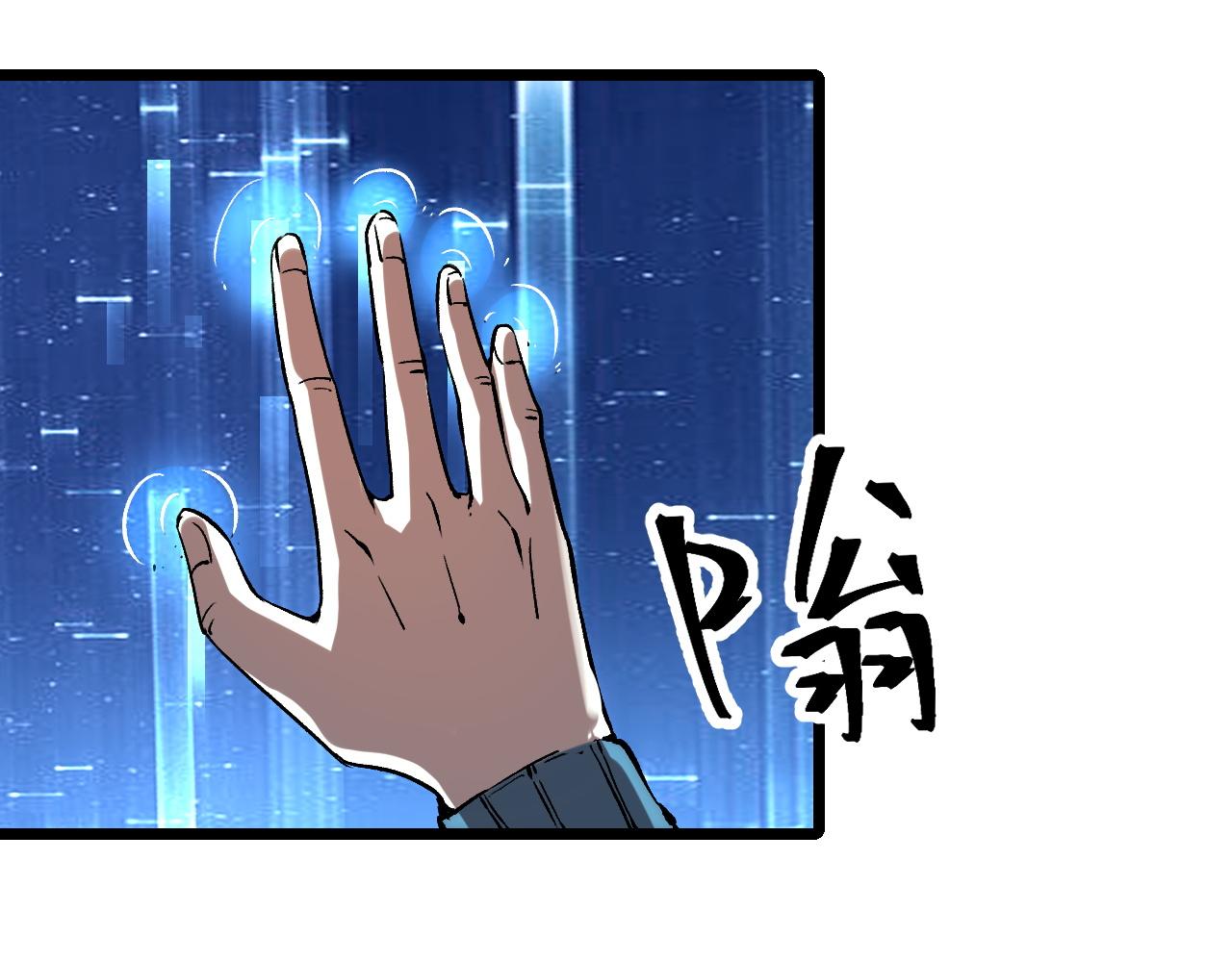 第55话 国王的王冠！12