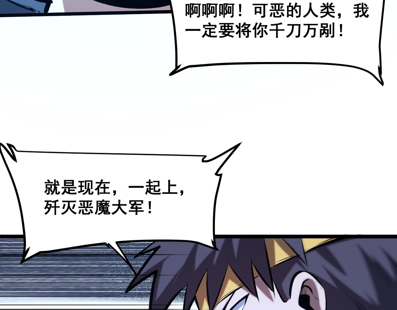 第67话 大唐工会24
