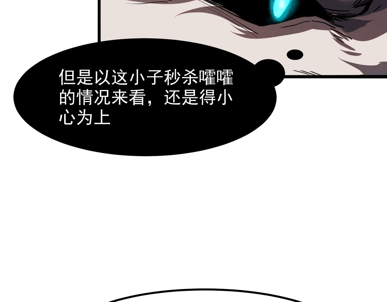 第34话 希望之火13