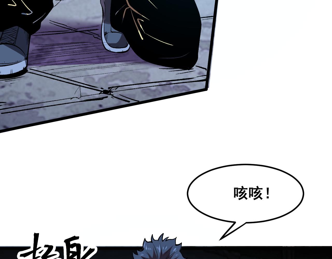 第72话恶魔围城！113