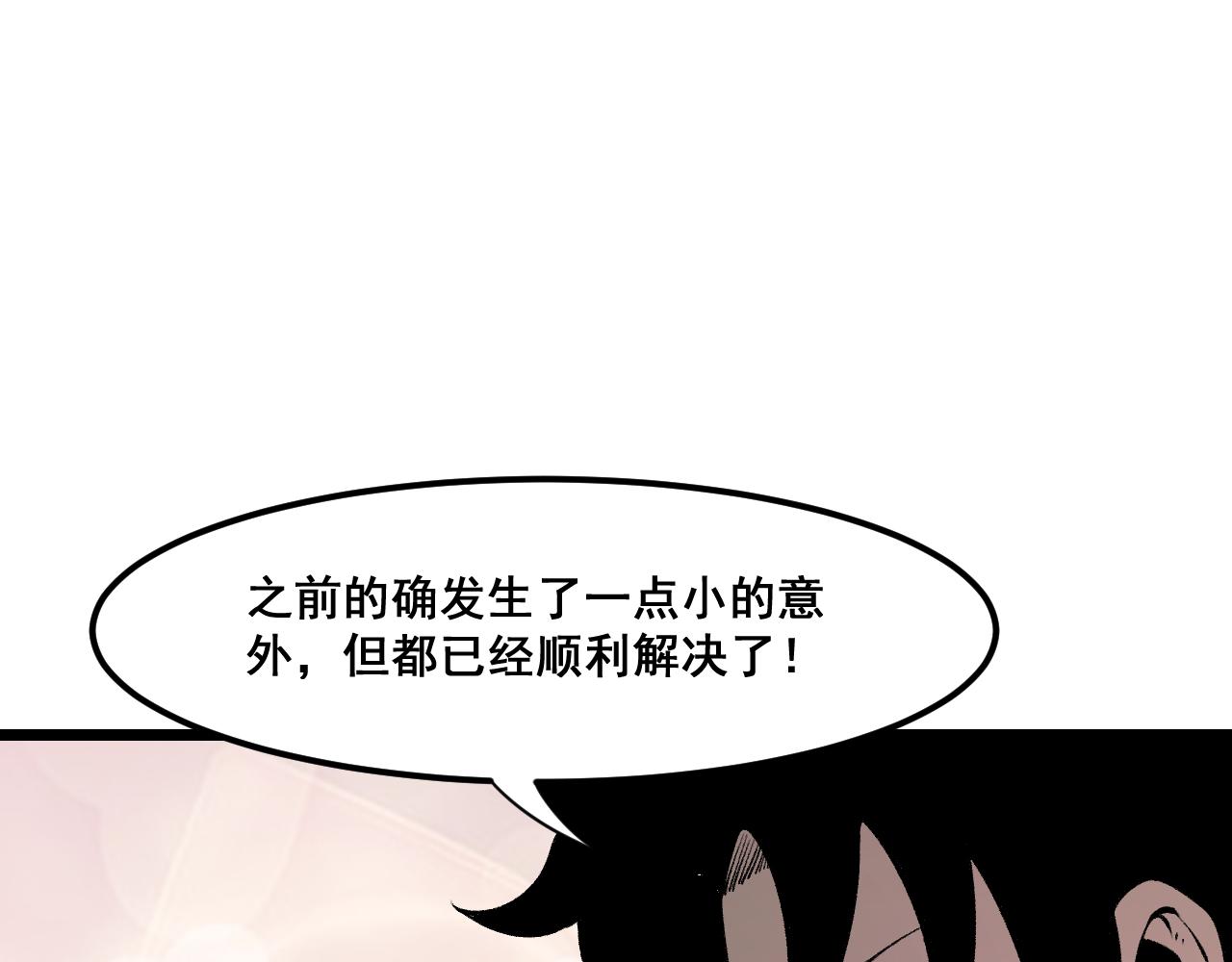 第59话 贸易区！48