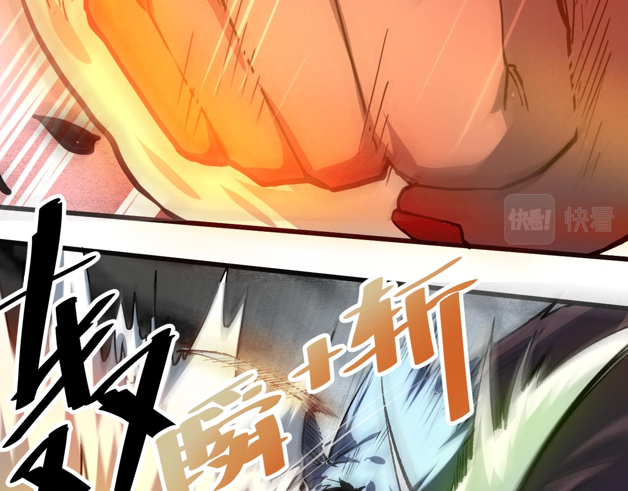 第41话 bug泄露！139
