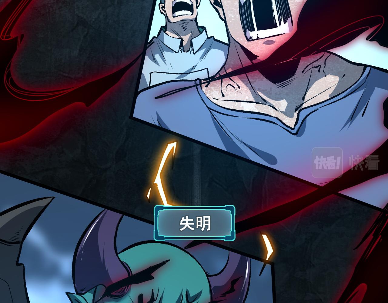 第66话 战魔将！50
