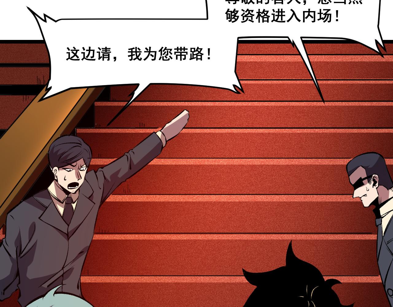 第60话 赌局？48