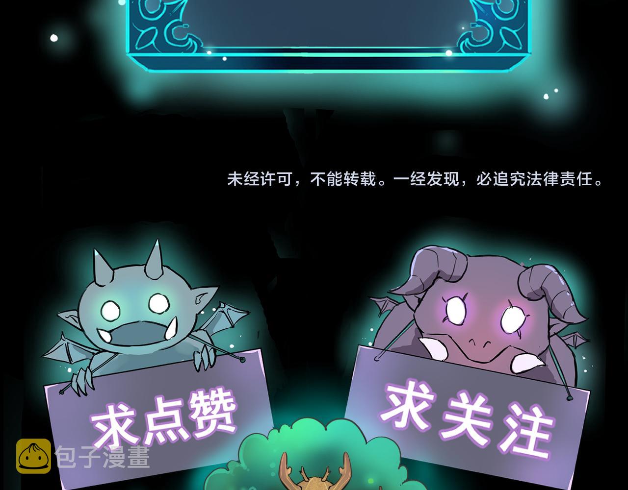 第57话 战斗结束！145