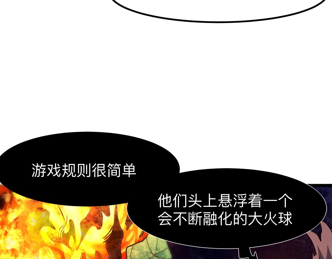 第33话 抵抗与希望32
