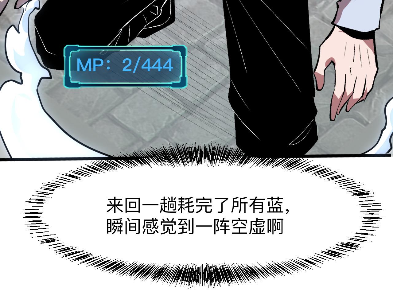 第38话 宋安，成为首领吧94