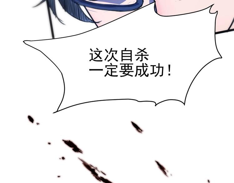 第1话 我卡出了金色职业！5