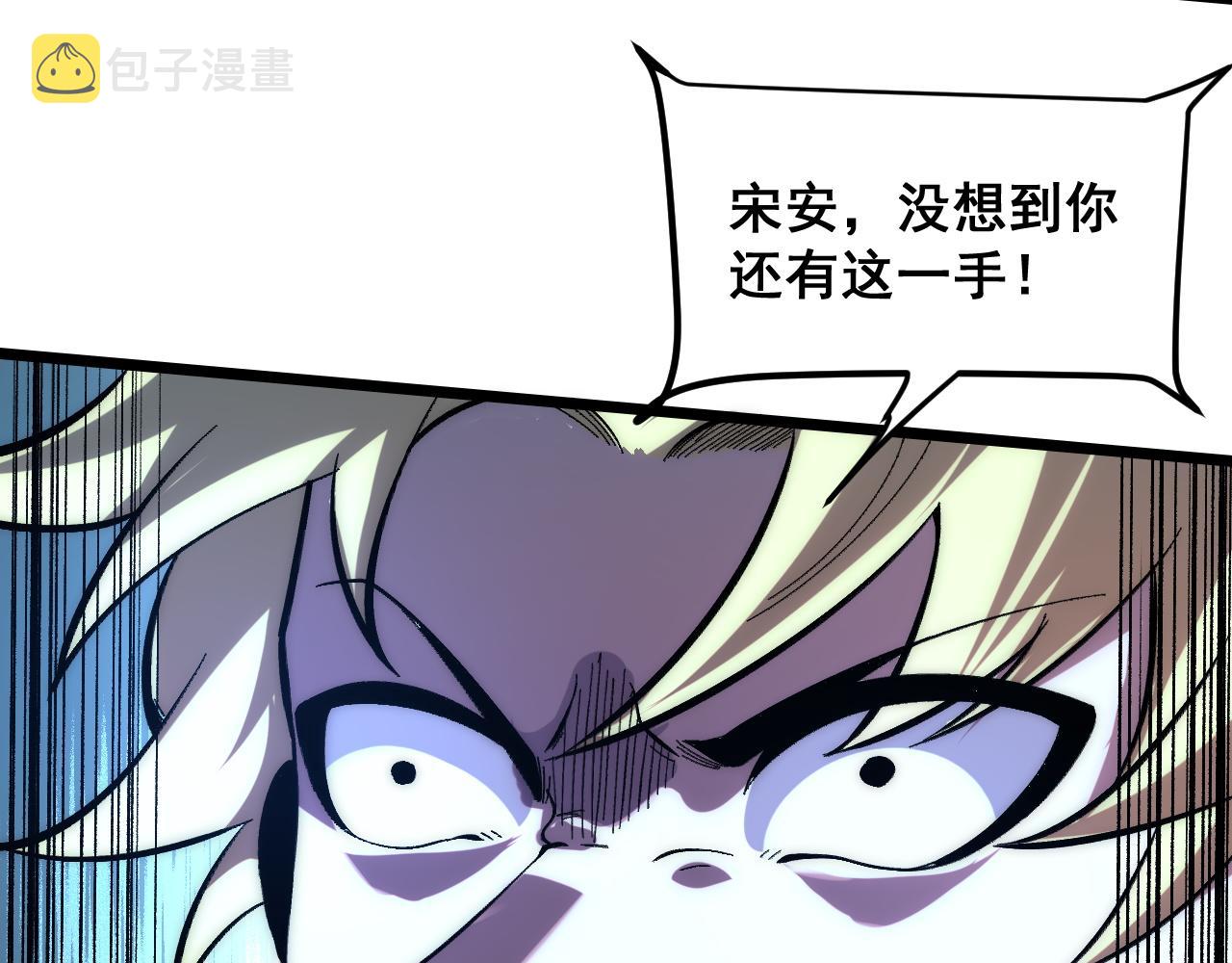 第91话 觉醒！6