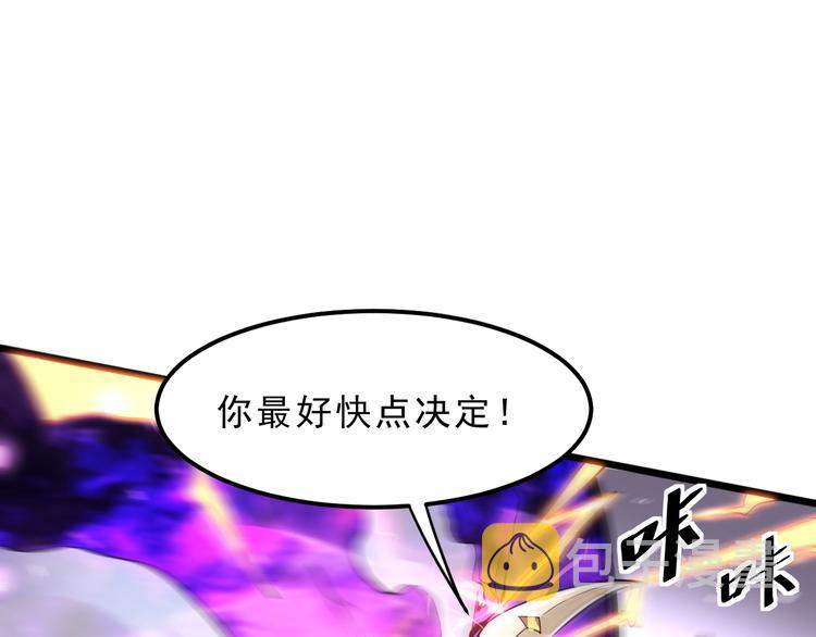 第5话 打败BOSS的方法！22
