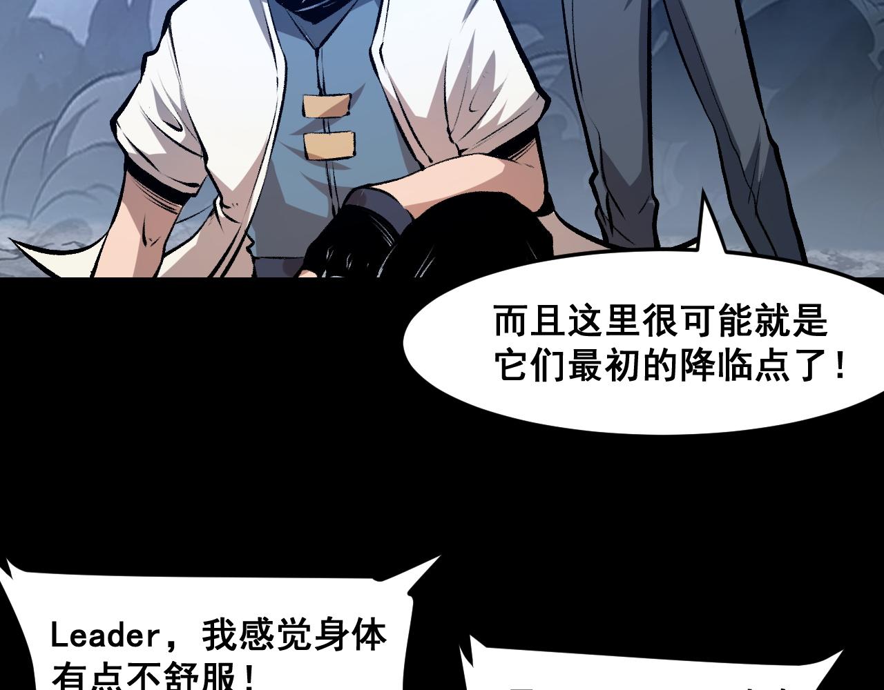 第67话 大唐工会40