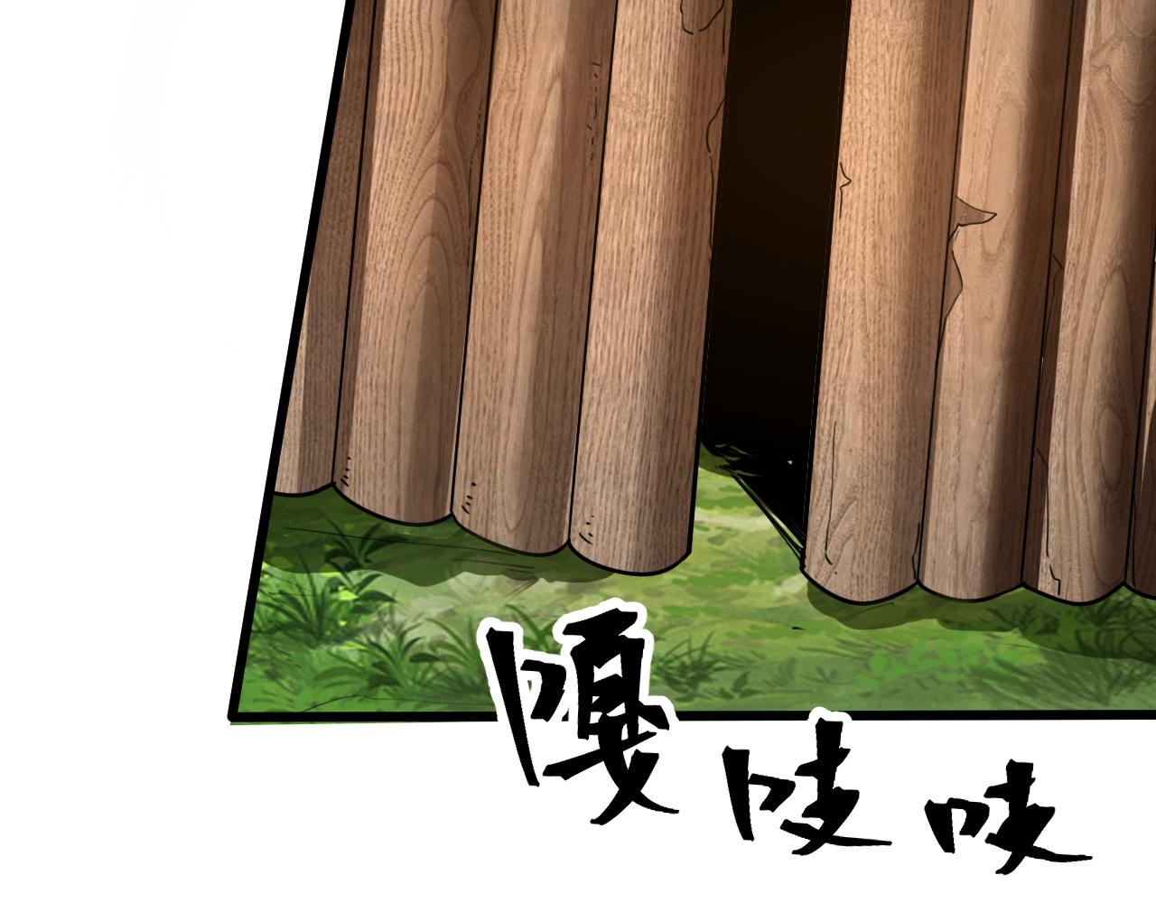 第59话 贸易区！18