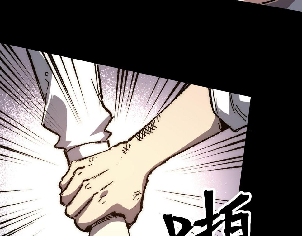 第98话 你是我的力量之源！107